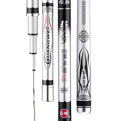 光威鱼竿台钓竿碳素超硬钓鱼竿7.2米6.3特价湖库特价品牌鲤鲫手竿