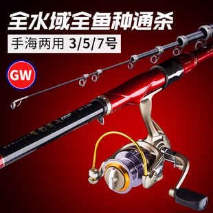 光威矶钓竿大导环眼矶竿5号7号智影霸道碳素超轻硬长节钓鱼竿机杆