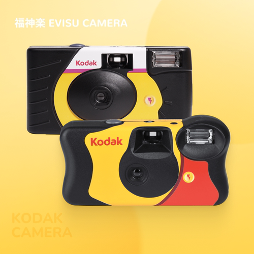 原装柯达KODAK性价比SILVER HALIDE富士学生胶卷一次性胶片相机