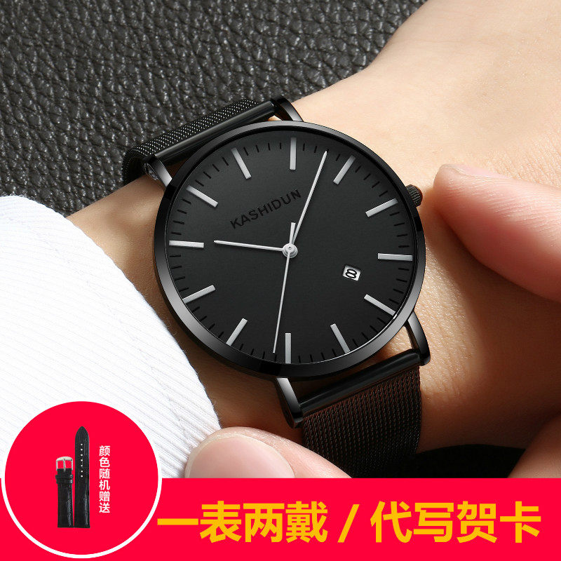 卡诗顿手表新款超薄男士防水潮流时尚简约钢带非机械表石英表男表