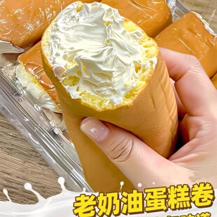 顺丰0零蔗糖老式动物奶油夹心蛋糕瑞士卷甜品爆浆糖尿健康人面包