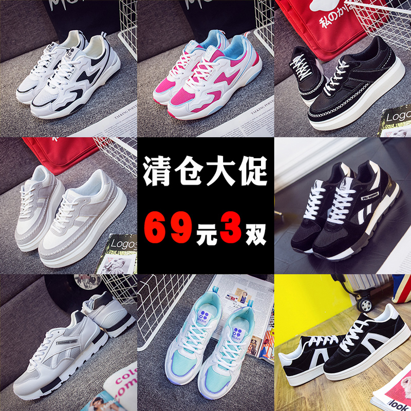 [3双69元]清仓韩版夏百搭原宿学生运动休闲鞋女跑步旅游阿甘单鞋|msdalam kategori Kasut wanita, kasut rendah - dari Buy2taobao.com untuk memberikan perkhidmatan ejen Taobao profesional membeli