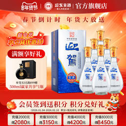 【年货补贴周】迎驾贡酒古酒42度500ml*6瓶浓香风格白酒口粮整箱