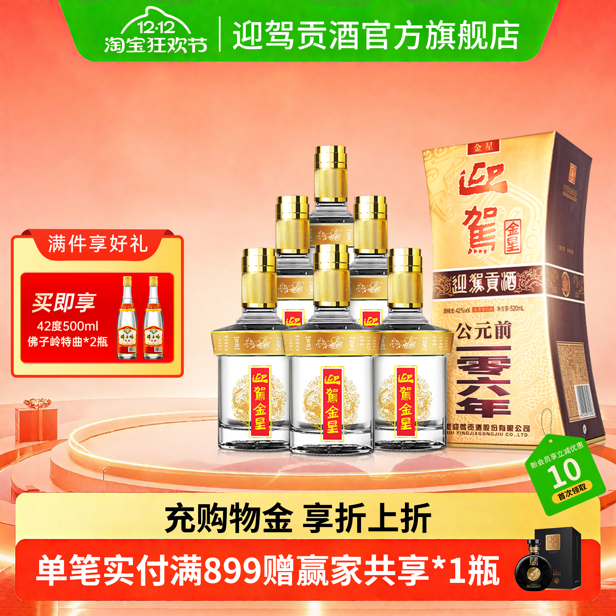 升级520ml畅饮版 整箱内含3个手提袋