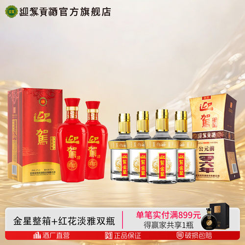 小酒日常小酌一人刚刚好