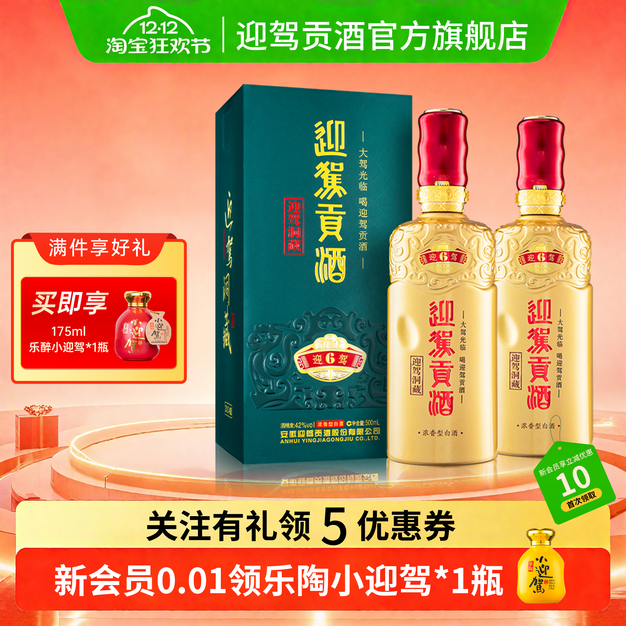 升级520ml畅饮版 2瓶搭赠手提袋1个