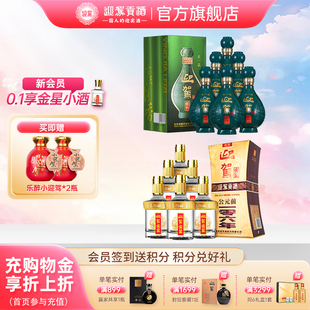 【官方旗舰】42度520ml*6瓶金星整箱+42度500ml*6瓶正一品整箱
