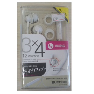 组色入耳式 库存特价 ：日本宜丽客ELECOM CS3530 通话线控耳机