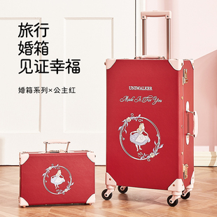 uniwalker红色行李箱结婚陪嫁箱皮箱复古拉杆箱密码箱新娘嫁妆箱