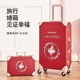 uniwalker红色行李箱结婚陪嫁箱皮箱复古拉杆箱密码 箱新娘嫁妆箱