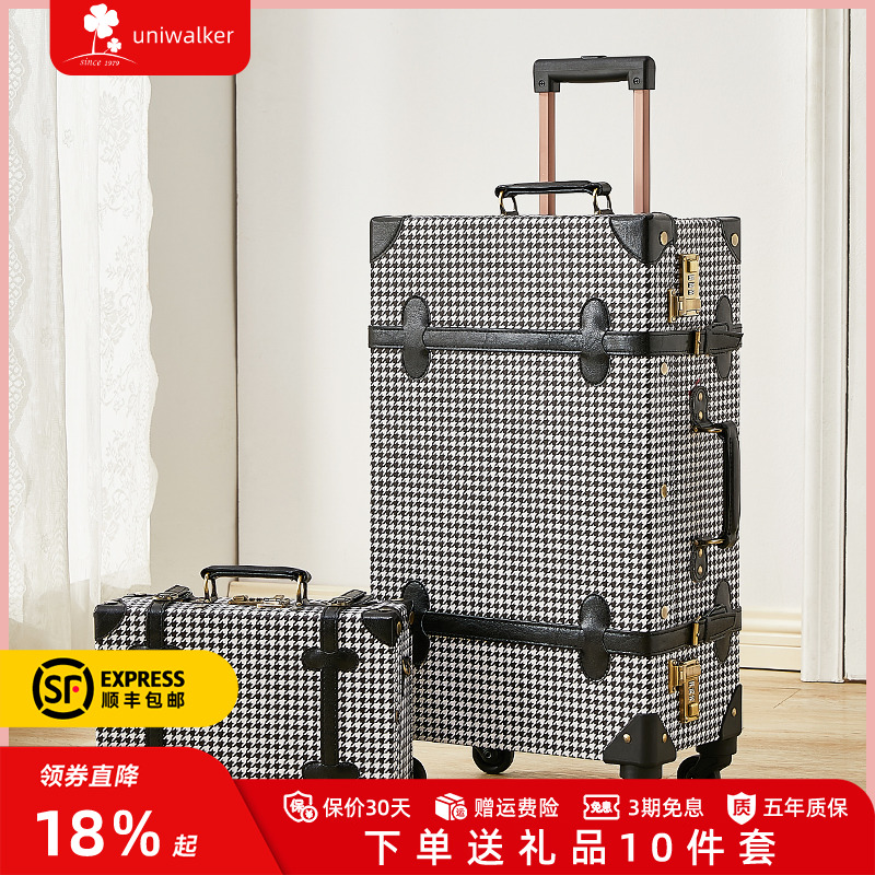 uniwalker复古行李箱20寸登机箱