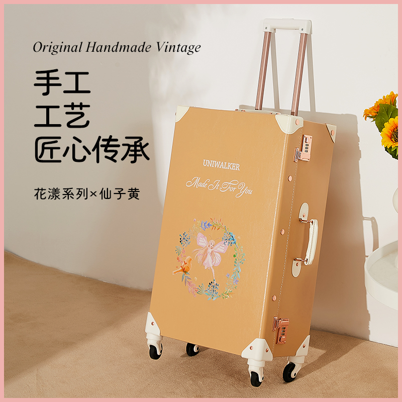 复古行李箱女万向轮拉杆箱旅行箱