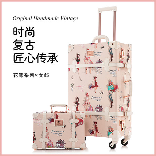 uniwalker复古行李箱24寸旅行箱