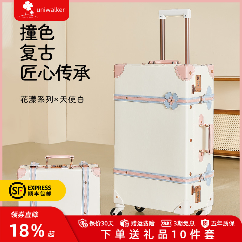 uniwalker复古行李箱可爱学生拉杆箱女登机箱20寸旅行箱万向轮24