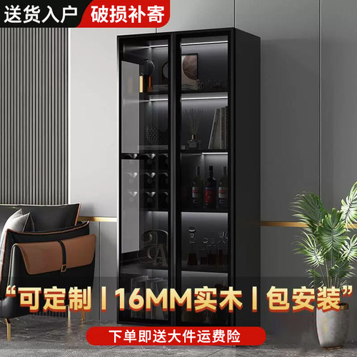 实木酒柜展示柜家用玻璃酒柜客厅靠墙储物柜定制轻奢置物柜餐边柜