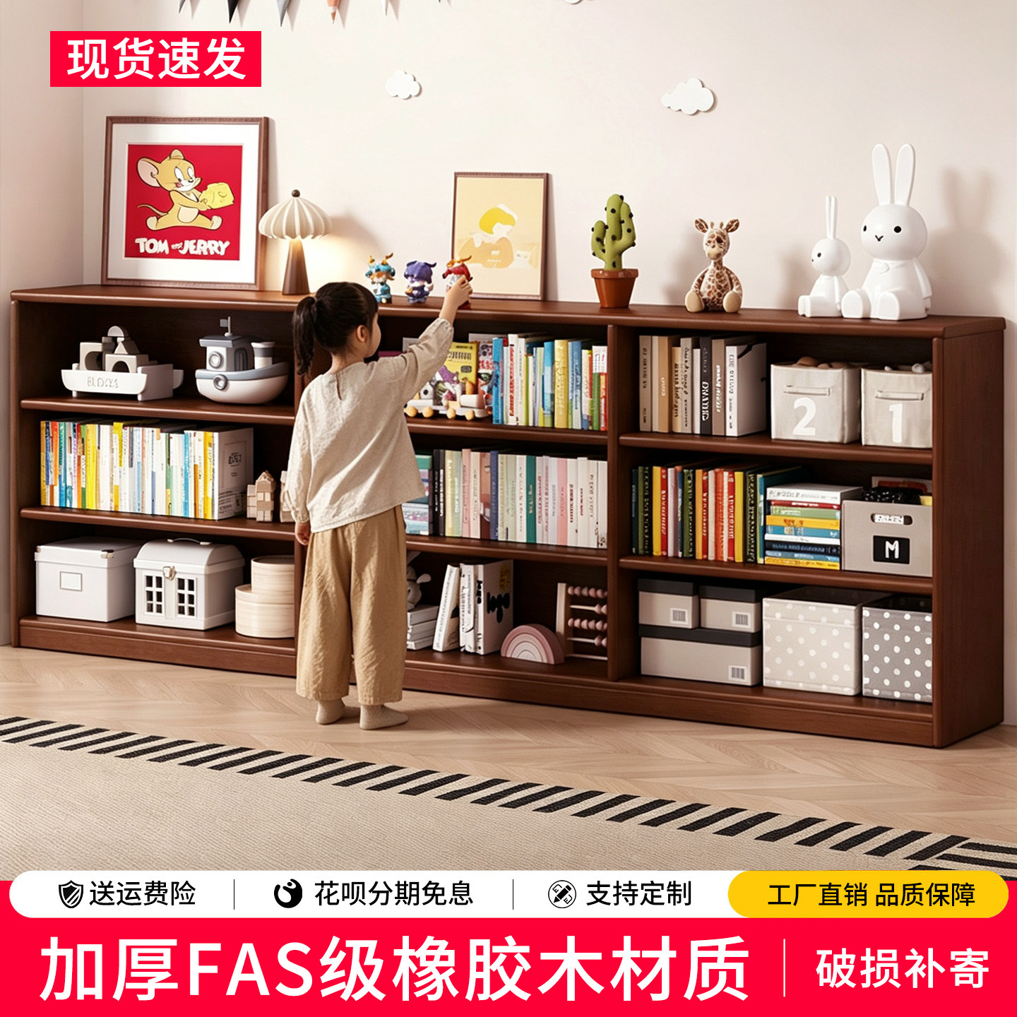 实木书架落地置物架儿童矮书柜一体靠墙卧室收纳客厅储物柜格子柜图片
