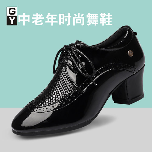 gy女教师拉丁舞超纤亮漆皮广场