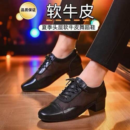 GY摩登舞鞋轻便透气不闷脚