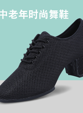 GY女士夏季透气拉丁广场跳舞鞋软底中高跟形体训练教师练功舞蹈鞋