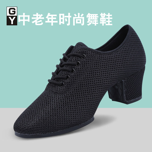 GY女士夏季透气拉丁广场跳舞鞋