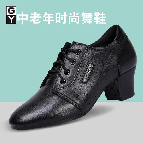 交谊中跟软底摩登舞蹈鞋拉丁舞