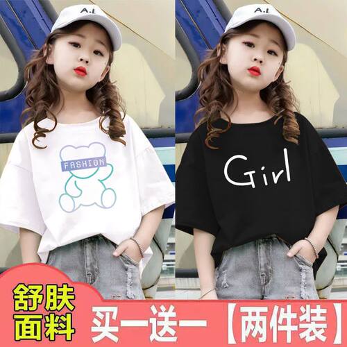 100%纯棉夏季儿童短袖T恤新款衣服洋气女童打底衫宝宝女孩上衣服