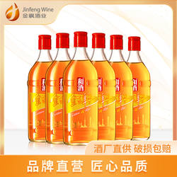 金色年华八年陈500ml*6瓶特型半干型黄酒 8年上海黄酒老酒