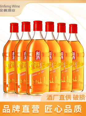 金色年华八年陈500ml*6瓶特型半干型黄酒 8年上海黄酒老酒