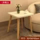 Стол Xinfang [сплошная дровяная нога] Жемчужно -белая 50*50*50 см.