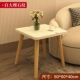 Квадратный стол [сплошная деревянная нога] Жемчужно -белое 50*50*40