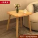 Квадратный стол [Сплошные деревянные ножки] Wuman 60*60*50 50