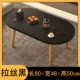 Boya Black Real Wood Legs [Ellipse] 80x48x50 [Лучший ход холодного поворота]