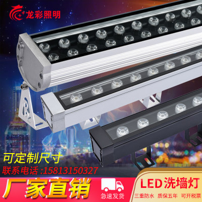 led洗墙灯户外220Vip65防水