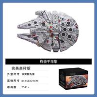 Star Wars series Millennium Falcon building blocks Spaceship large assembly toys for children and boys birthday gifts thumbnail 7