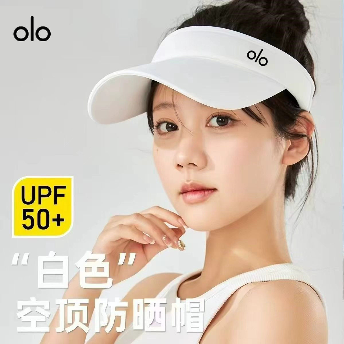 夏季空顶防晒透气运动帽男女跑步图片