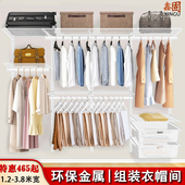 AA柱开放式 金属衣帽间白色网板置物架衣柜挂衣托臂支架圆管勾套装