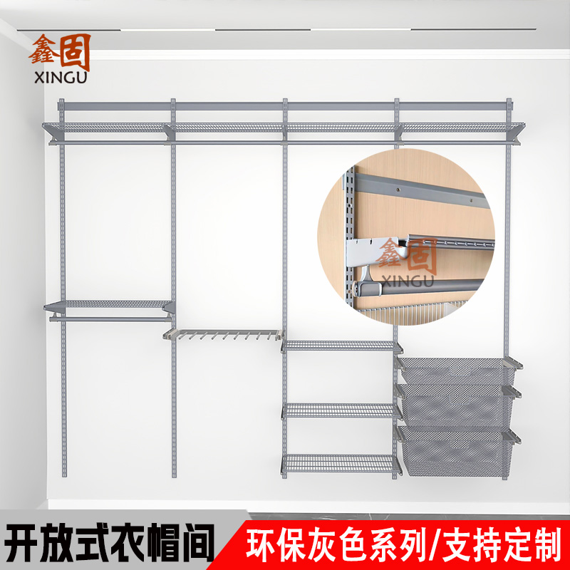 新颖灰色加厚金属衣帽间aa柱配件步入式衣柜圆管挂衣网板篮置物架