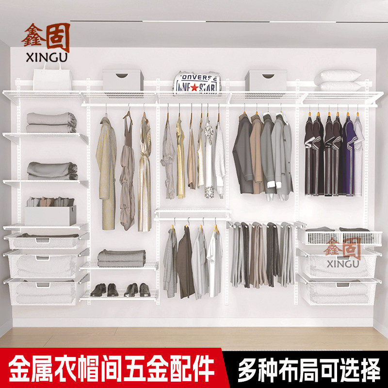 定制步入式金属衣柜卧室图片