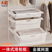 加厚一体滑轮框架拉篮黑白色深浅收纳篮衣帽间静音防滑衣橱抽屉子