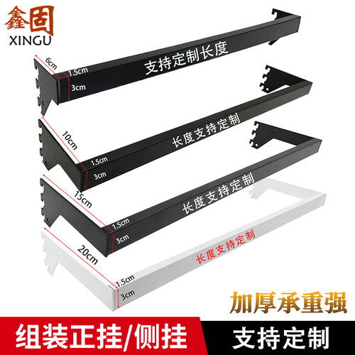 黑白组装正挂侧挂支持定制