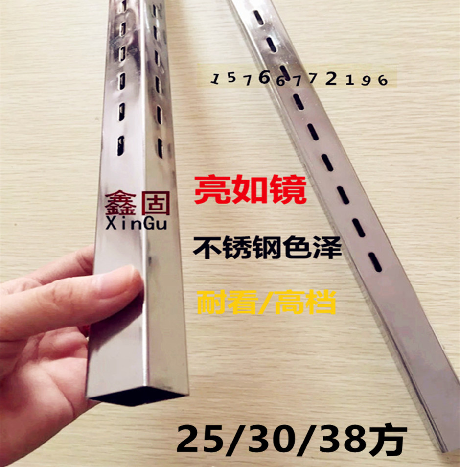 加厚黑色超市货架四方柱宽面四面AA柱方管冲孔aa柱层板托上墙底座