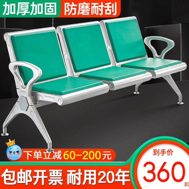 PU排椅三人位机场椅聚氨酯公共联排座椅医院候诊椅休息等候椅长椅