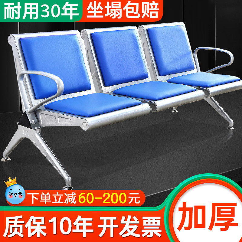 排椅机场椅三人位候诊椅等候椅连排椅子公共座椅长条椅不锈钢排椅