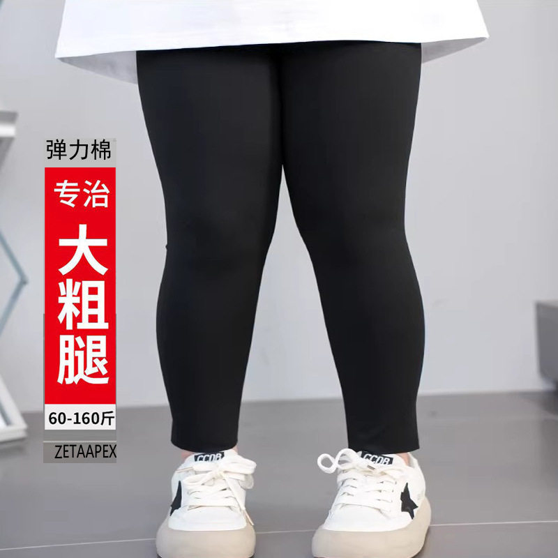 胖女童打底裤加肥弹力大胖宝宝大童宽松不勒腿裤子中大童春秋夏款