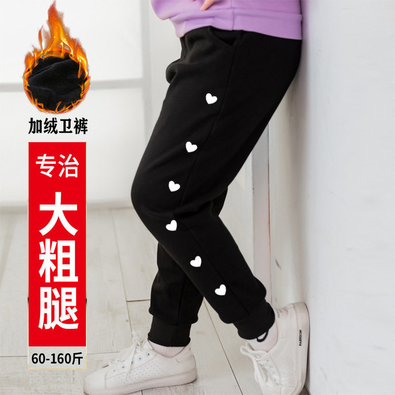 胖女童裤子加肥加大秋冬宽松版大码女胖童装粗腿新款秋装女运动裤