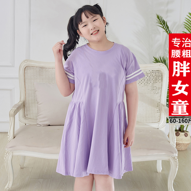 胖女童加肥加大连衣裙短袖夏季中大童宽松大码洋气裙子胖女孩夏装