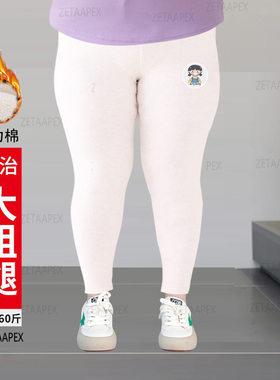 胖女童一体绒打底裤冬季