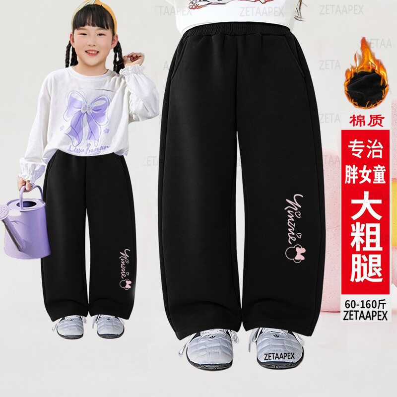 胖女童裤子秋冬装2026新款中大童加肥加大运动直筒裤儿童学生长裤