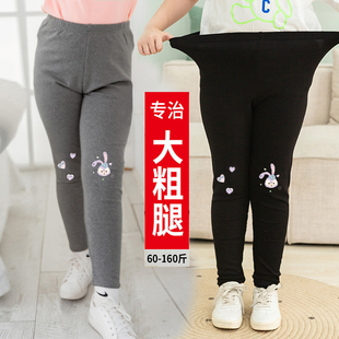 胖女童春秋打底裤加肥加大加绒新款高弹力大码女孩外穿长裤粗腿裤