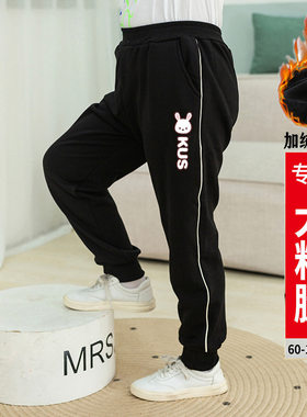 12岁纯棉长裤运动裤子加绒加厚